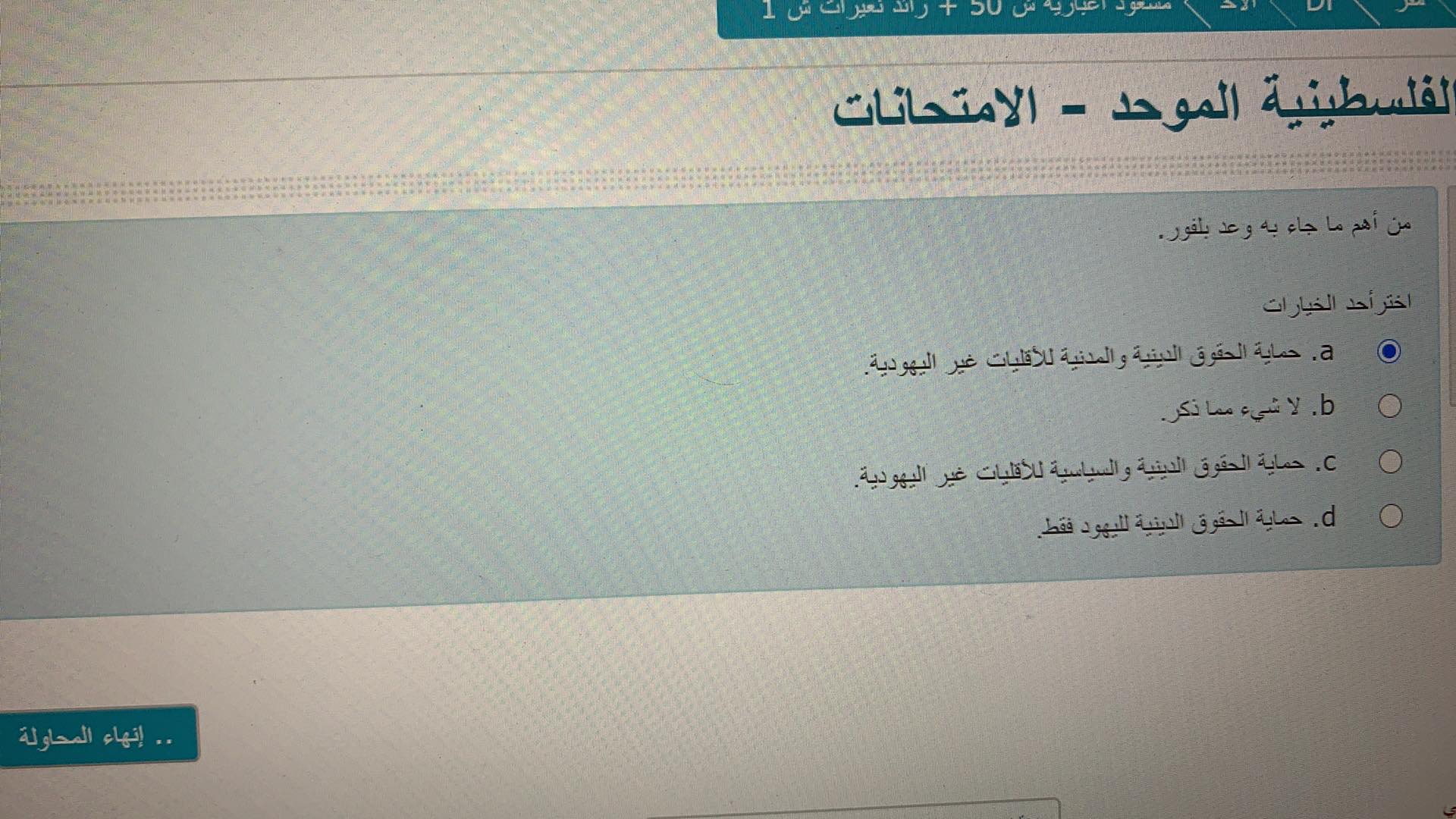 إلكتروني - 108109270_293447121856477_7645988029219883825_n.jpg